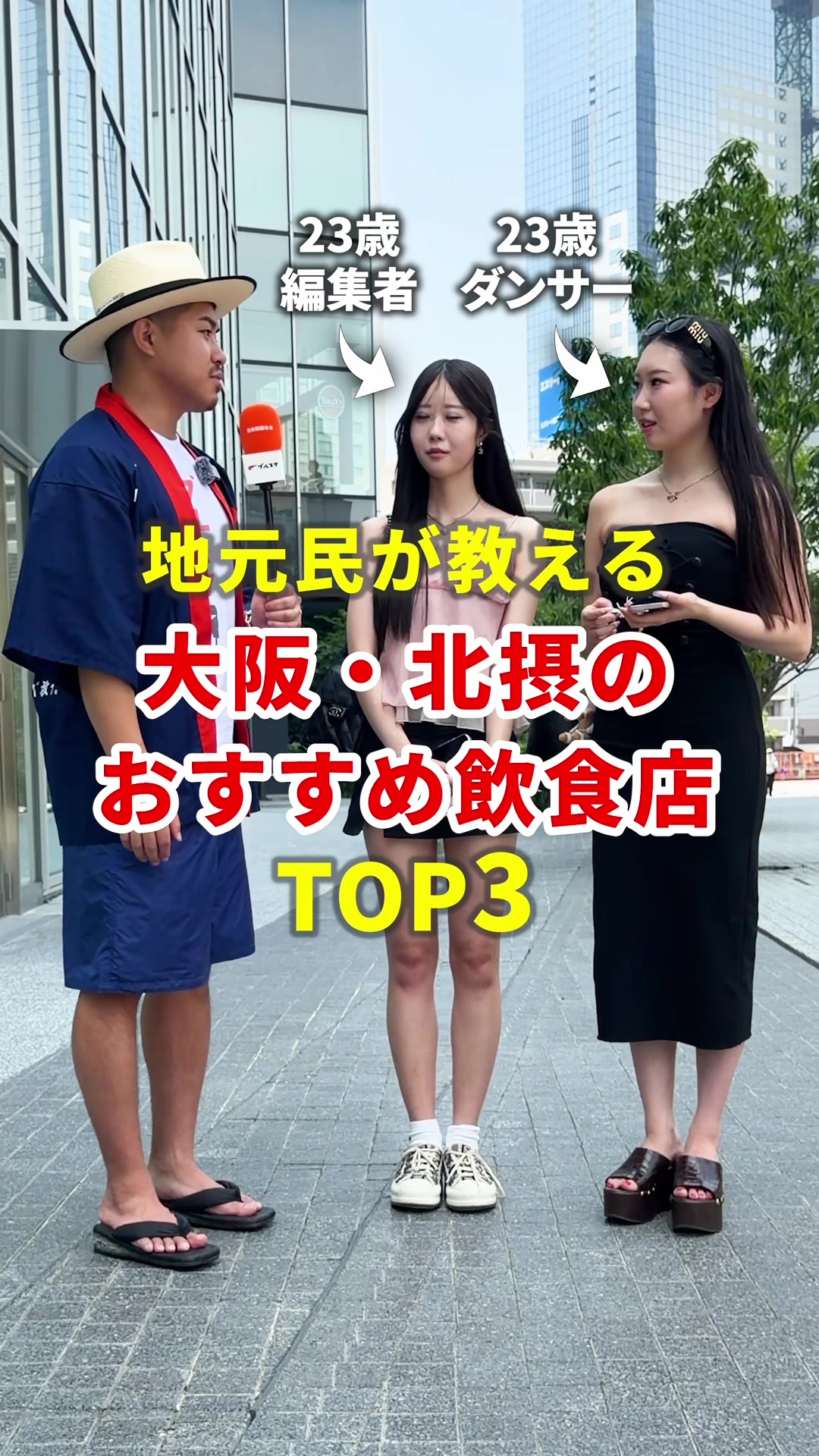 @まいてぃー社長🍚地元グルメ調査