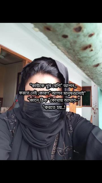 @★aki৳[আগলা পিরিত noএলার্ট 💫😎