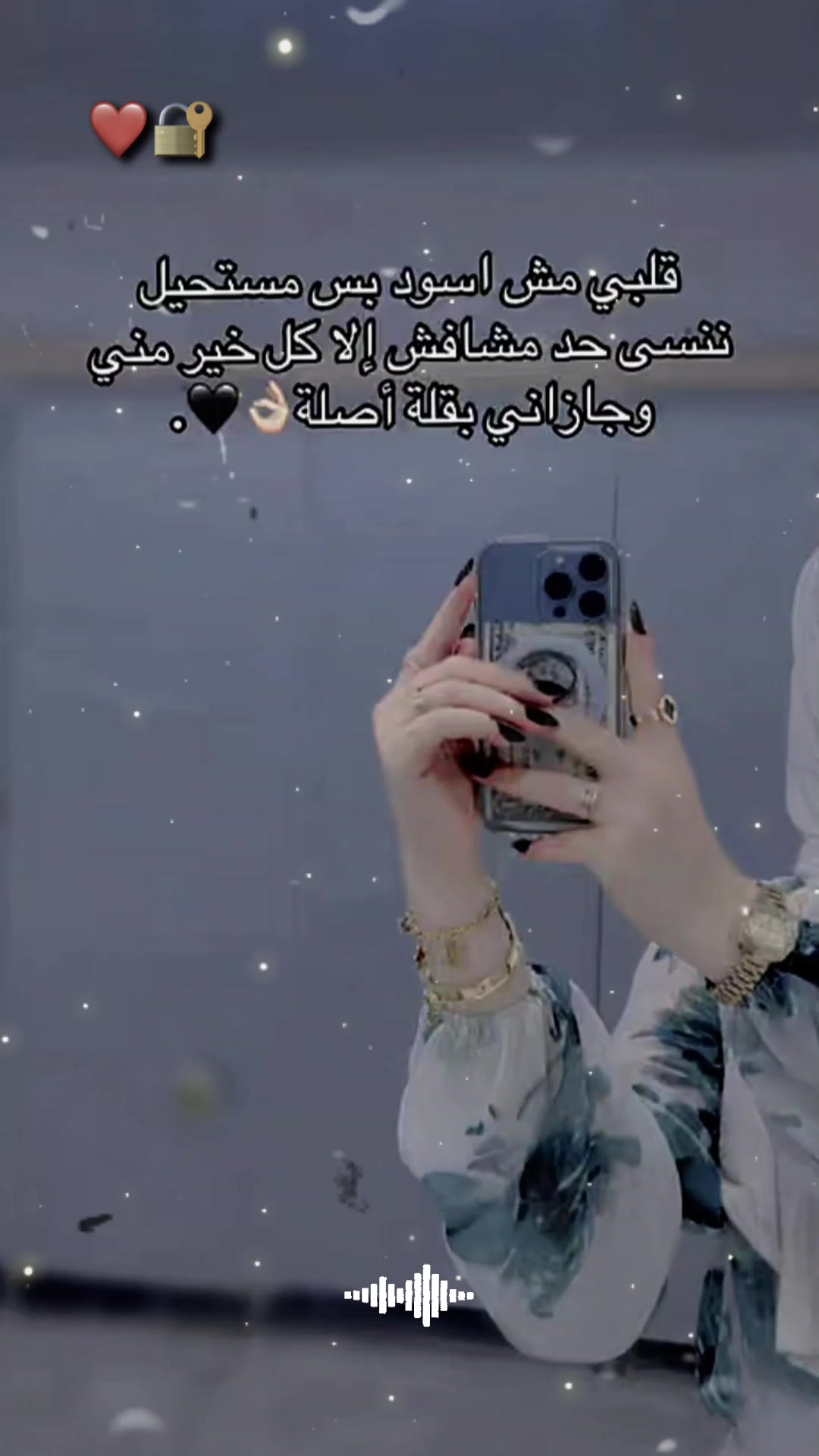 @ݺ﮼لولي