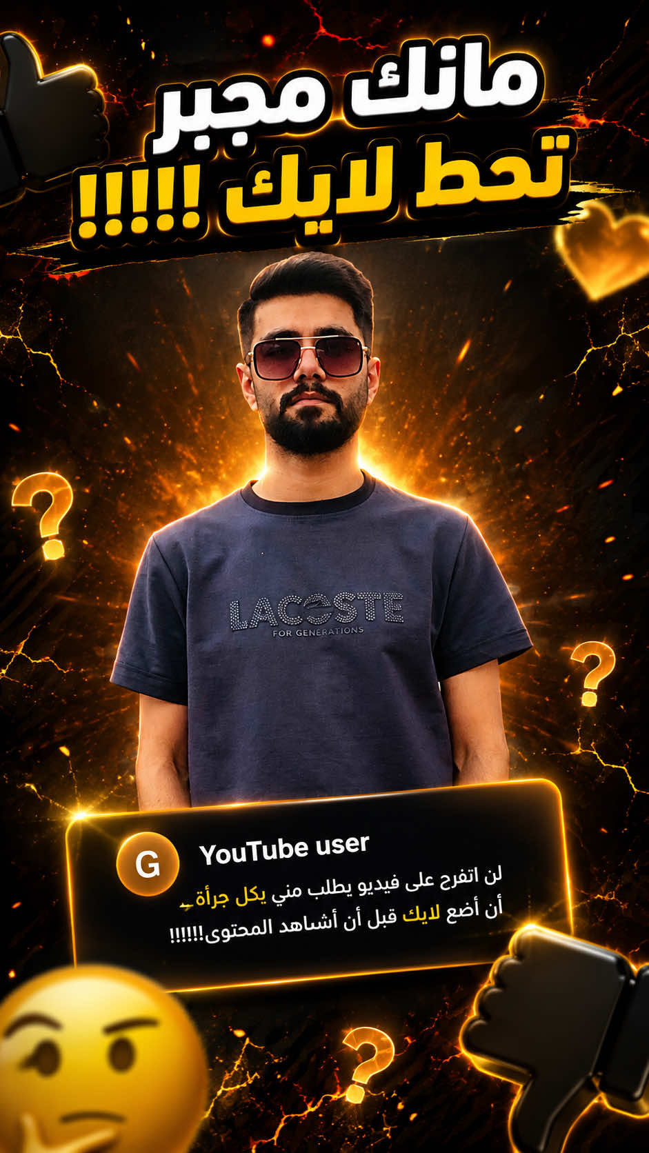 @Barista Nawras | باريستا نورس