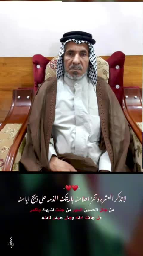 @مسك الختام