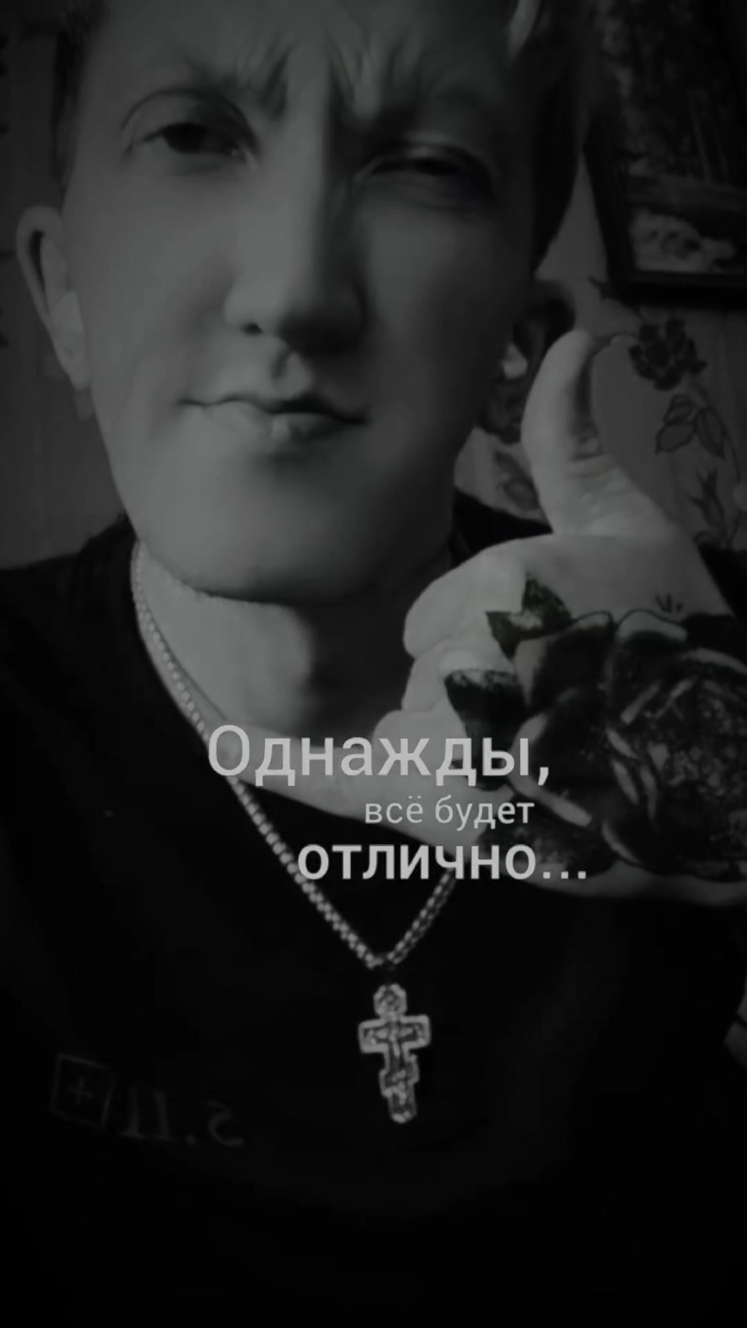 @🤌ваш CRAZY 👋