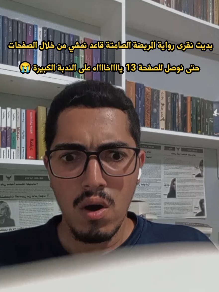 @islem_with_books 📖✨