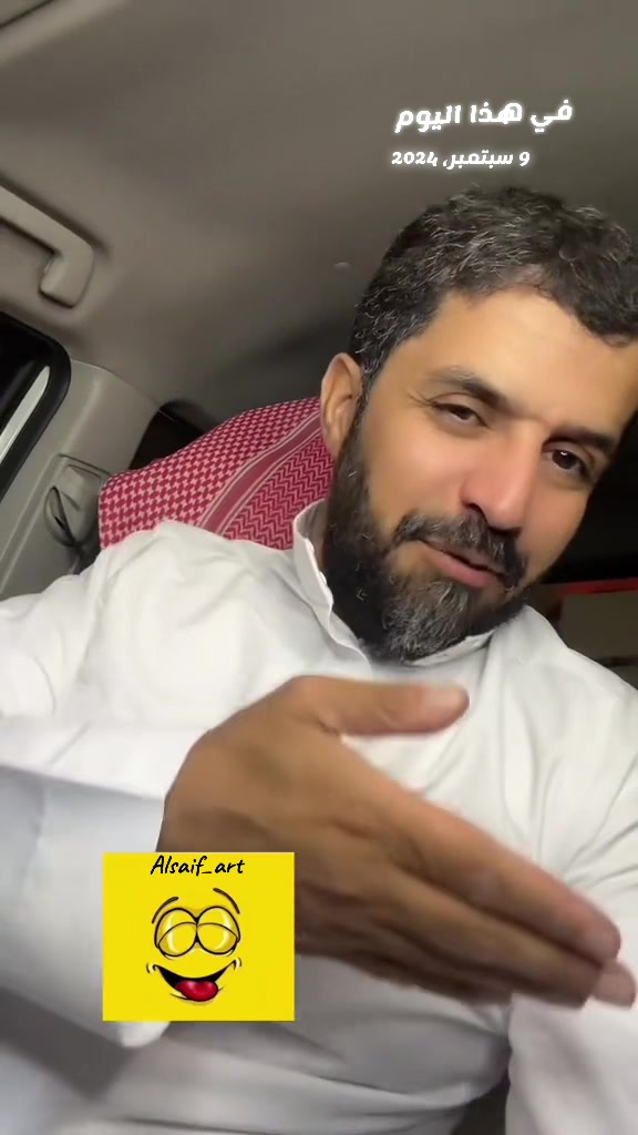 @Alsaif_art