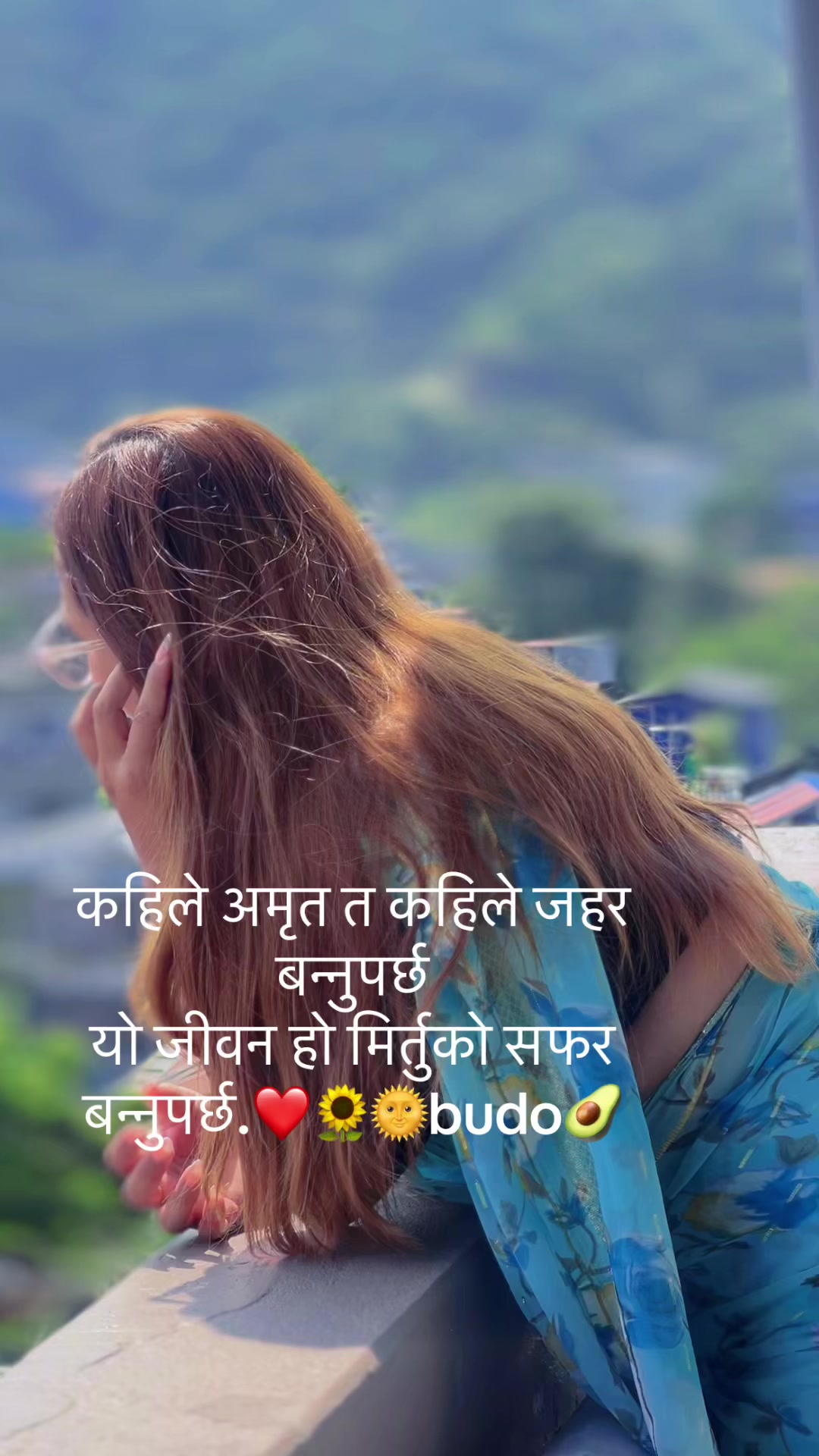 @jhumri❤️ण🌞❤️