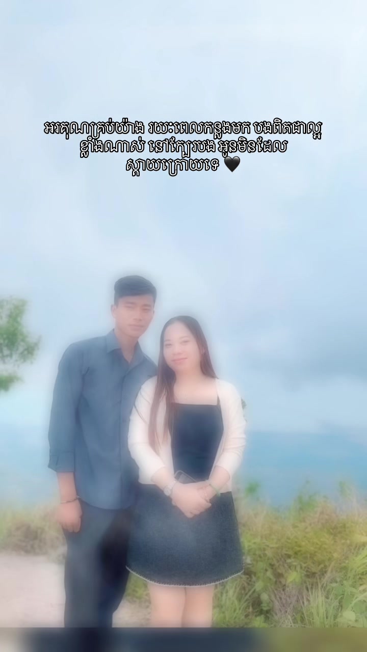 @Thi da