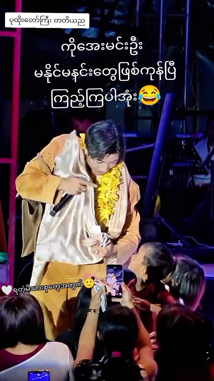 @🍒Thidarlin🍒မွန်မလေး