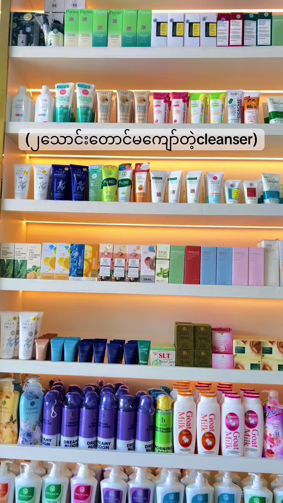 @NZNSTORE