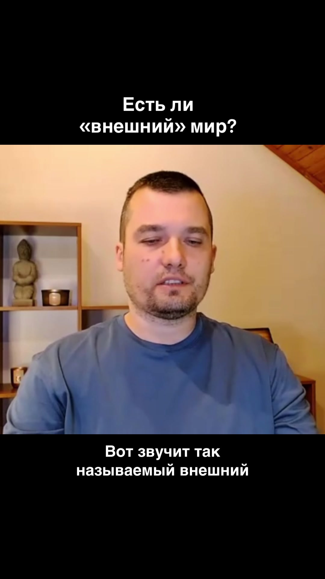 @Роман Пустота
