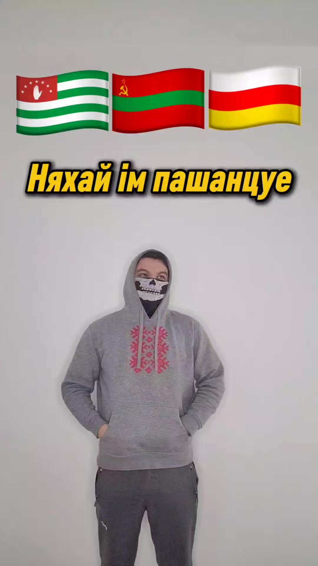 @Бог Сцягаў