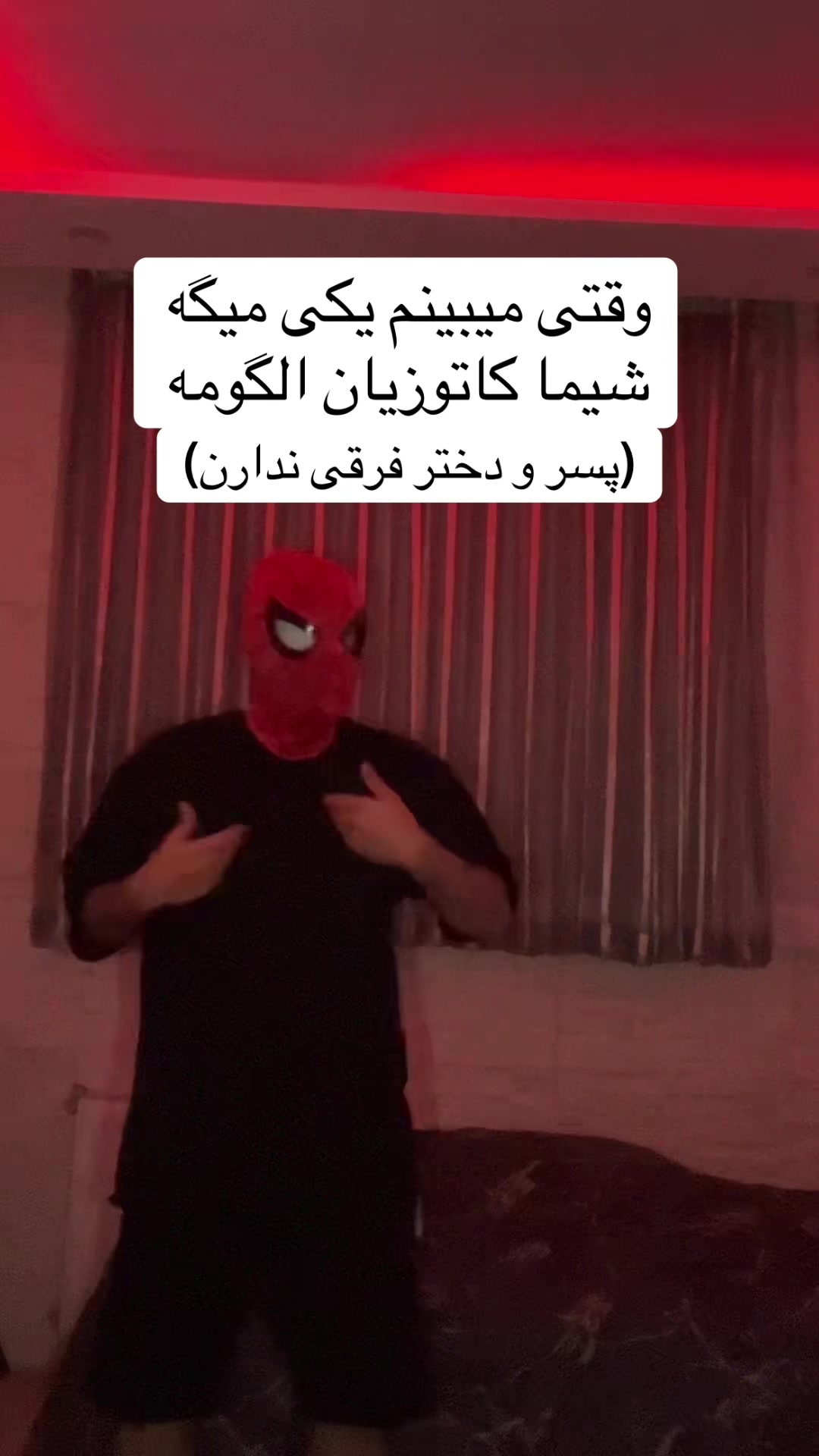 @Tt ankabooti🕷️🕸️