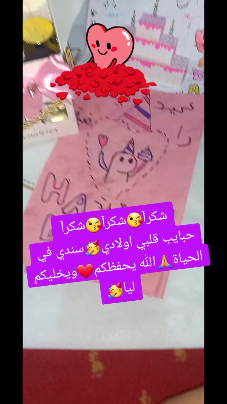 @👑راضية جسور 💝Radia👑