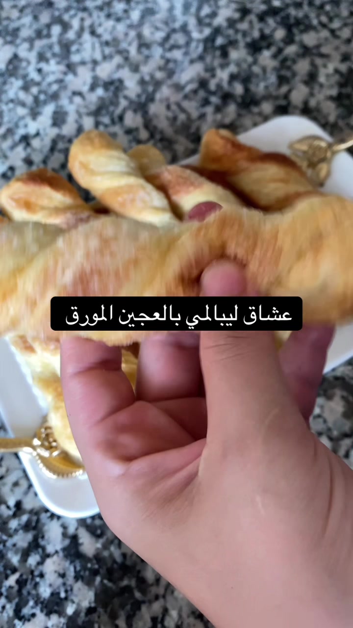 @Cuisine Nissrin