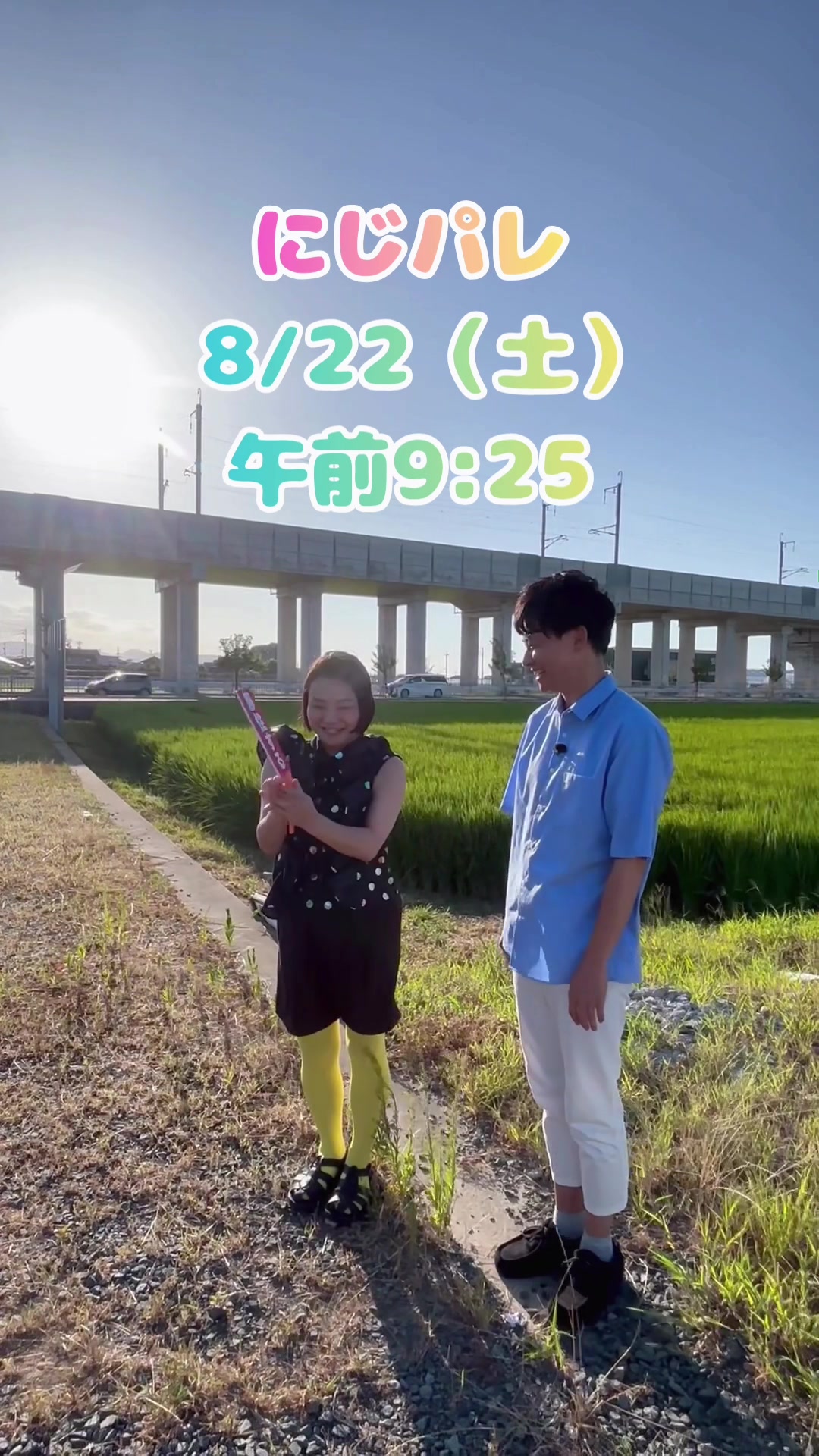 @FBC(福井放送)公式