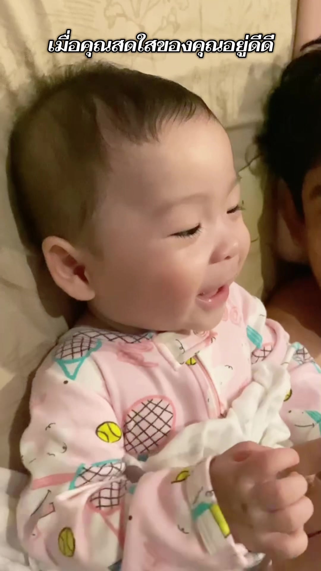 @Milkshiแม่น้องMinje🍄