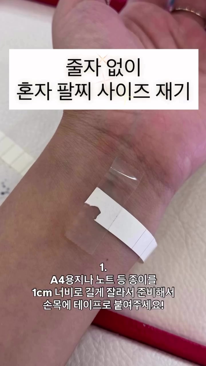 @주얼리솜