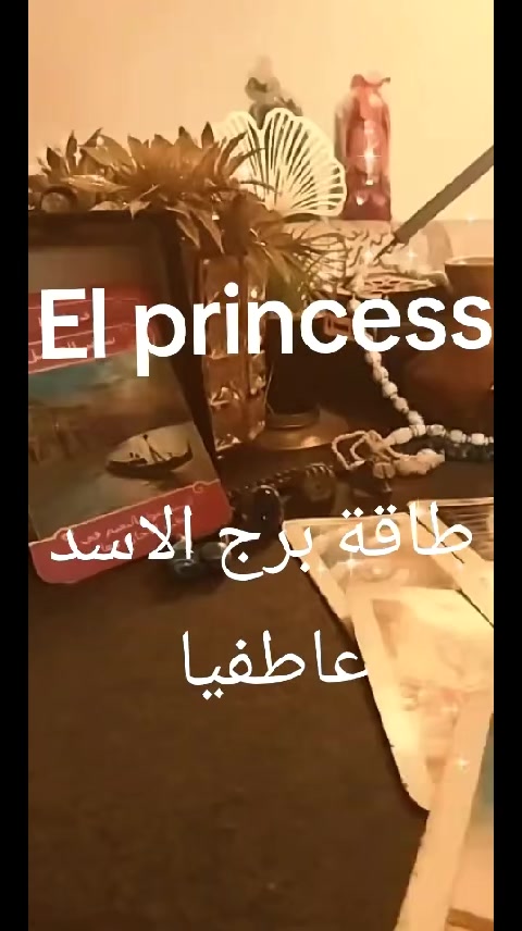 @( تاروت) El princess 👸♥️