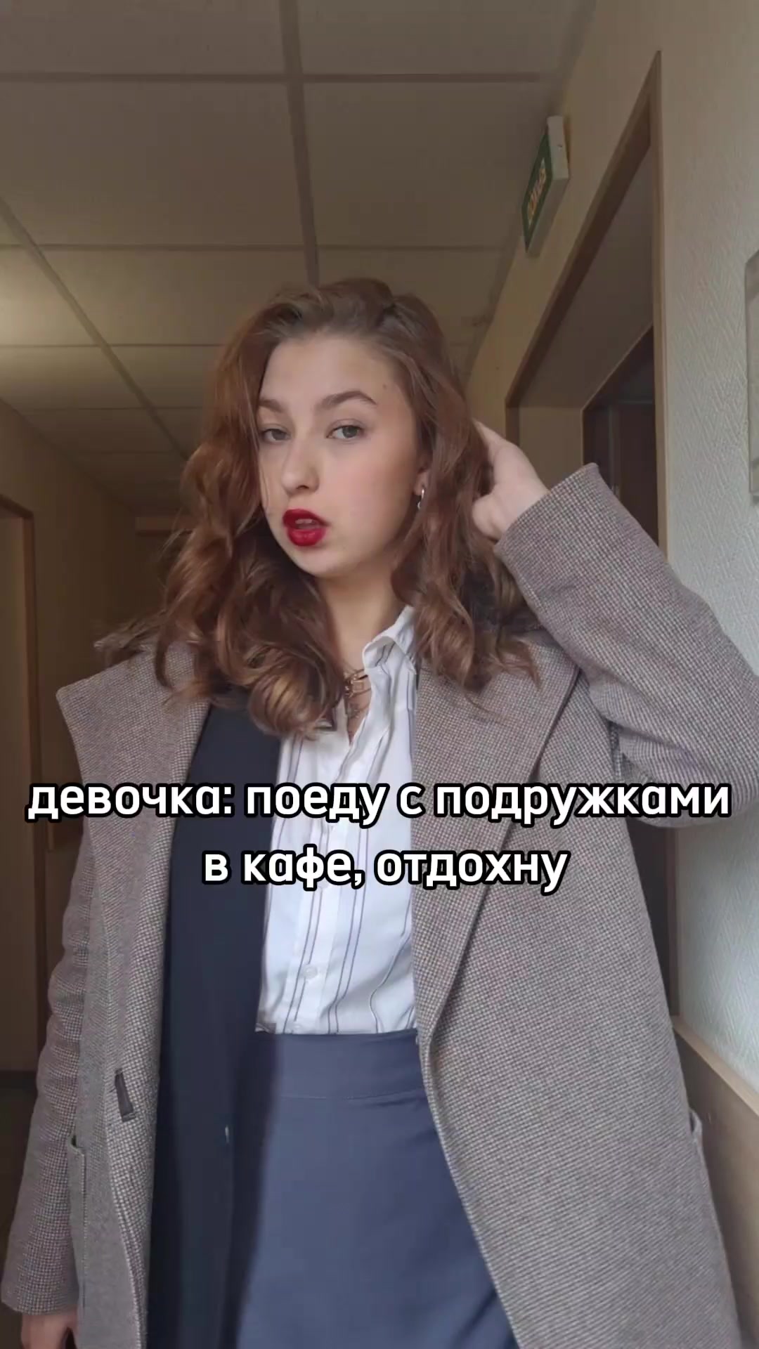 @Маша