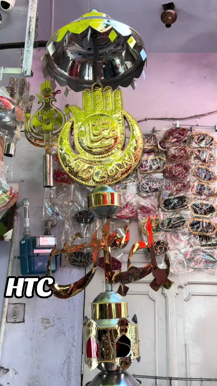 @🚩حسنین تبراکات سنٹر🚩