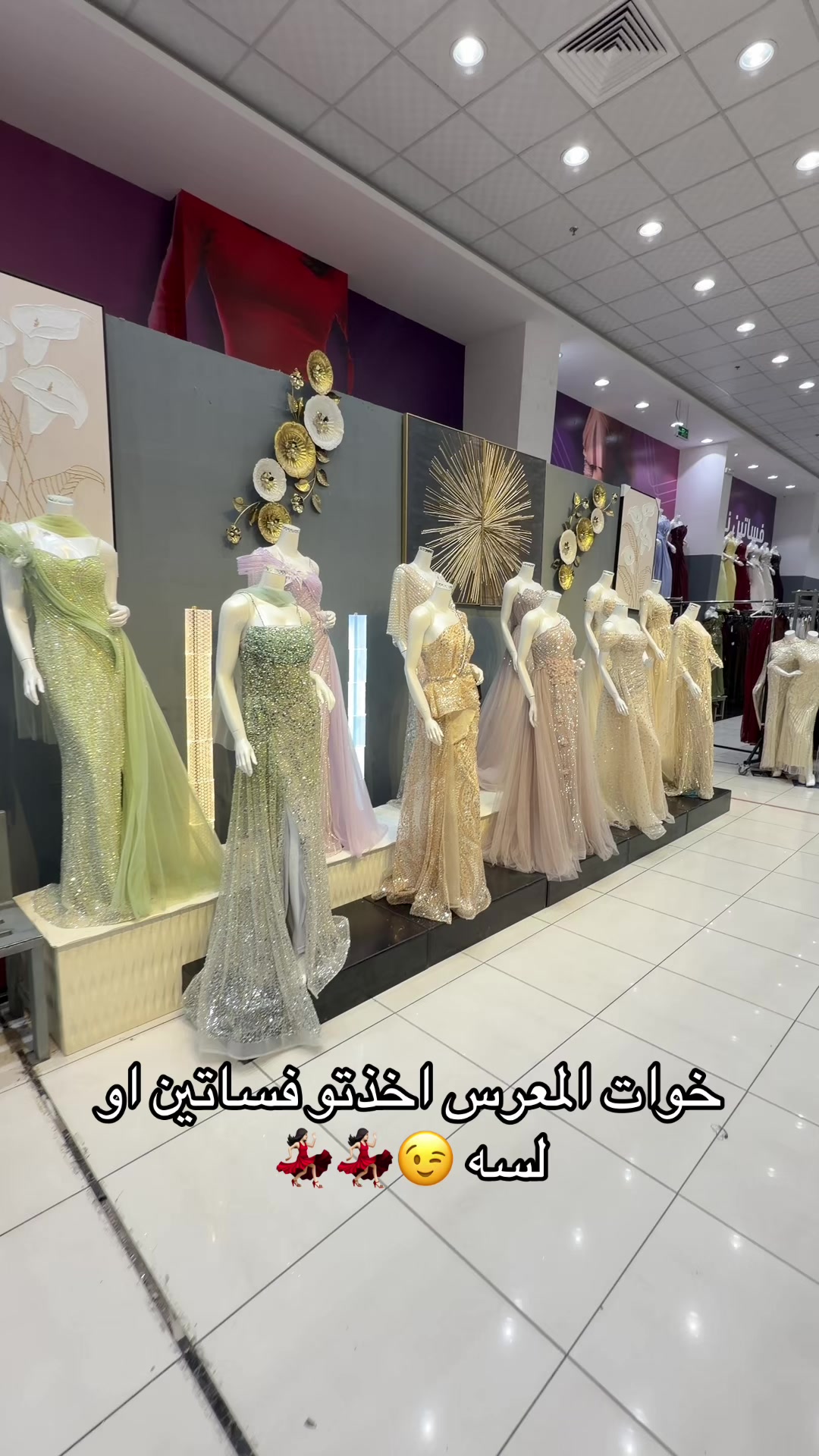 @ماك سنتر