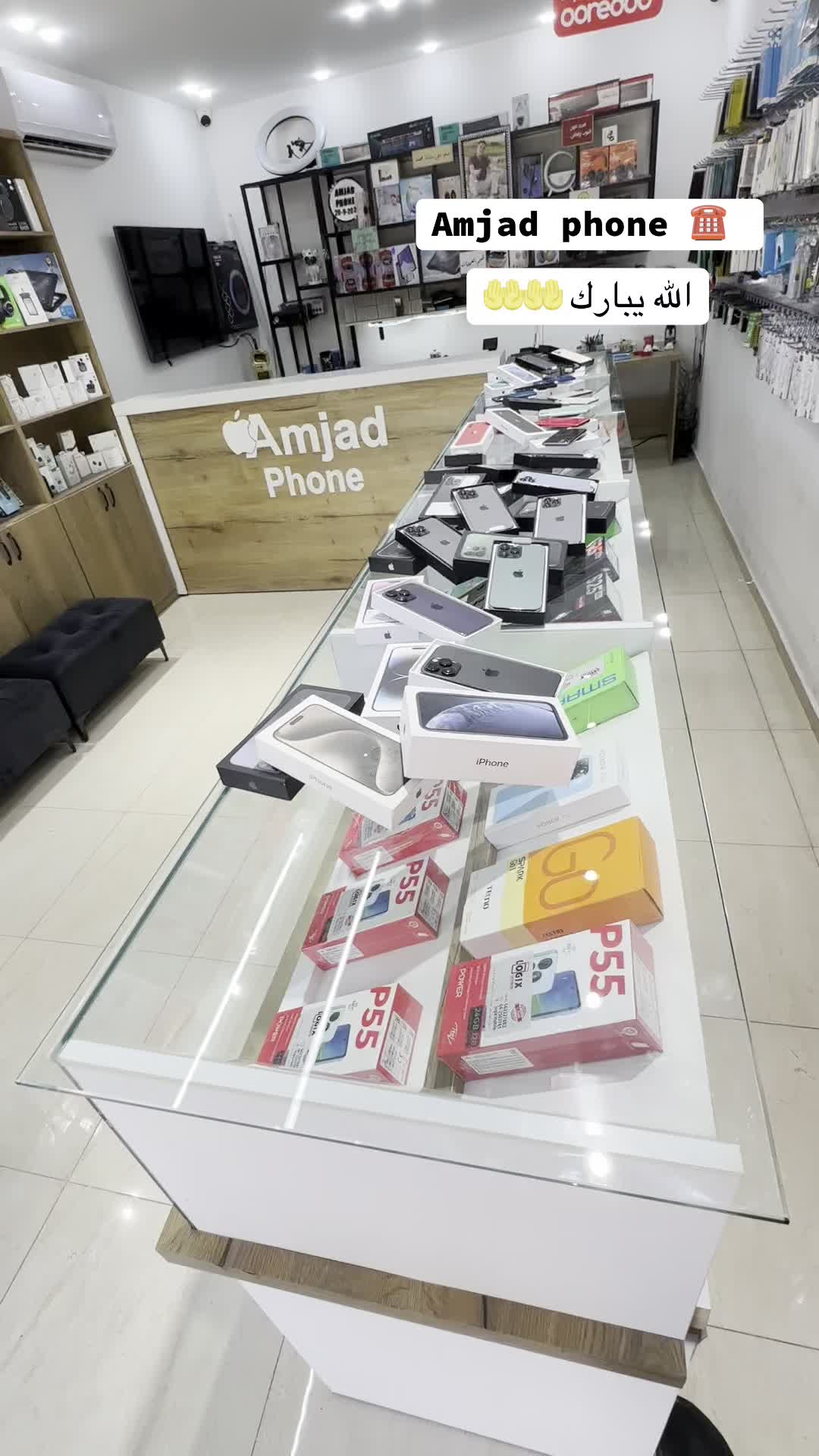 @Amjad phone📱
