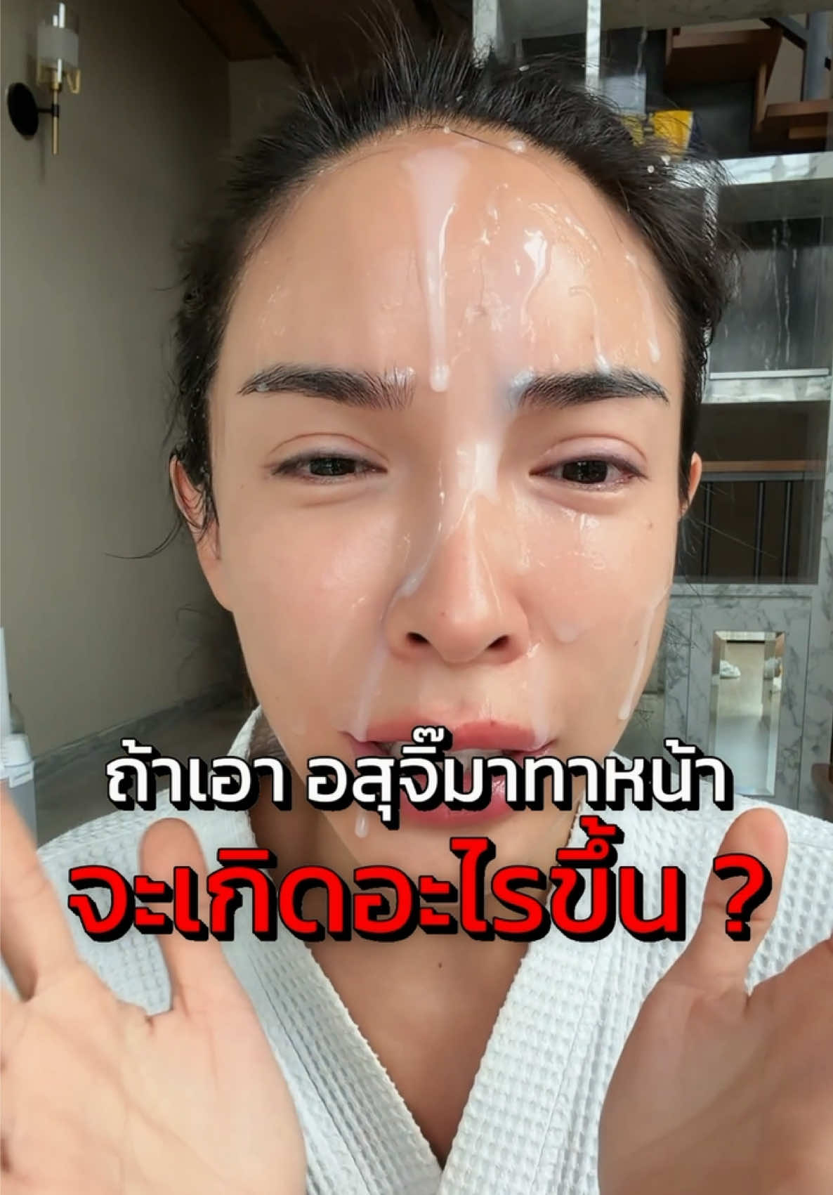 @NISAMANEENUTT