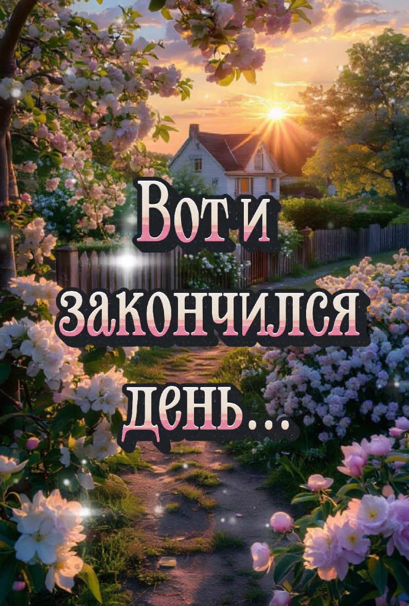 @Elena Skvortsova