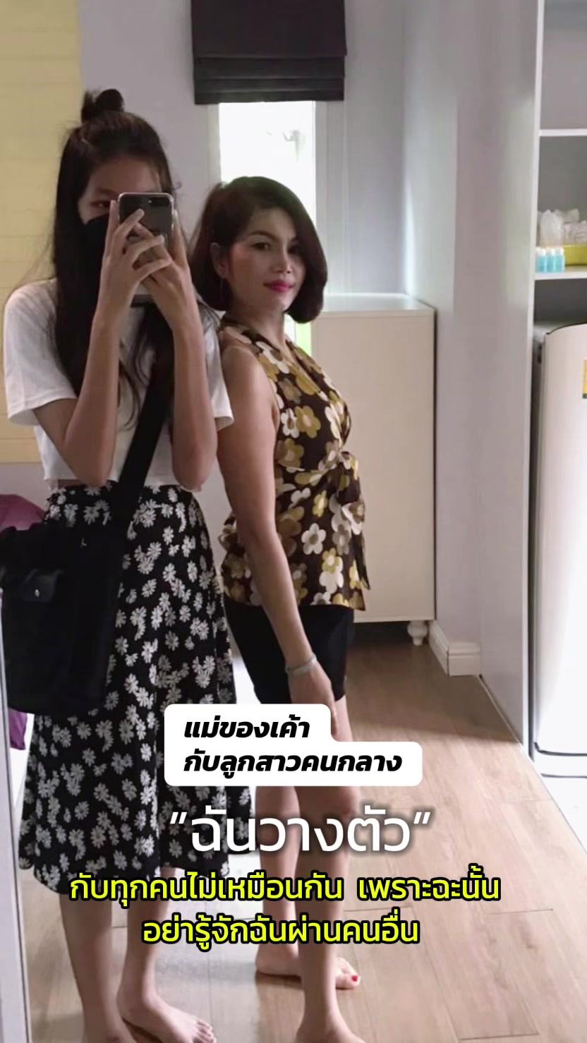 @เซลล์เจี๊ยบ เต้นท์มังกร(พัทยา)