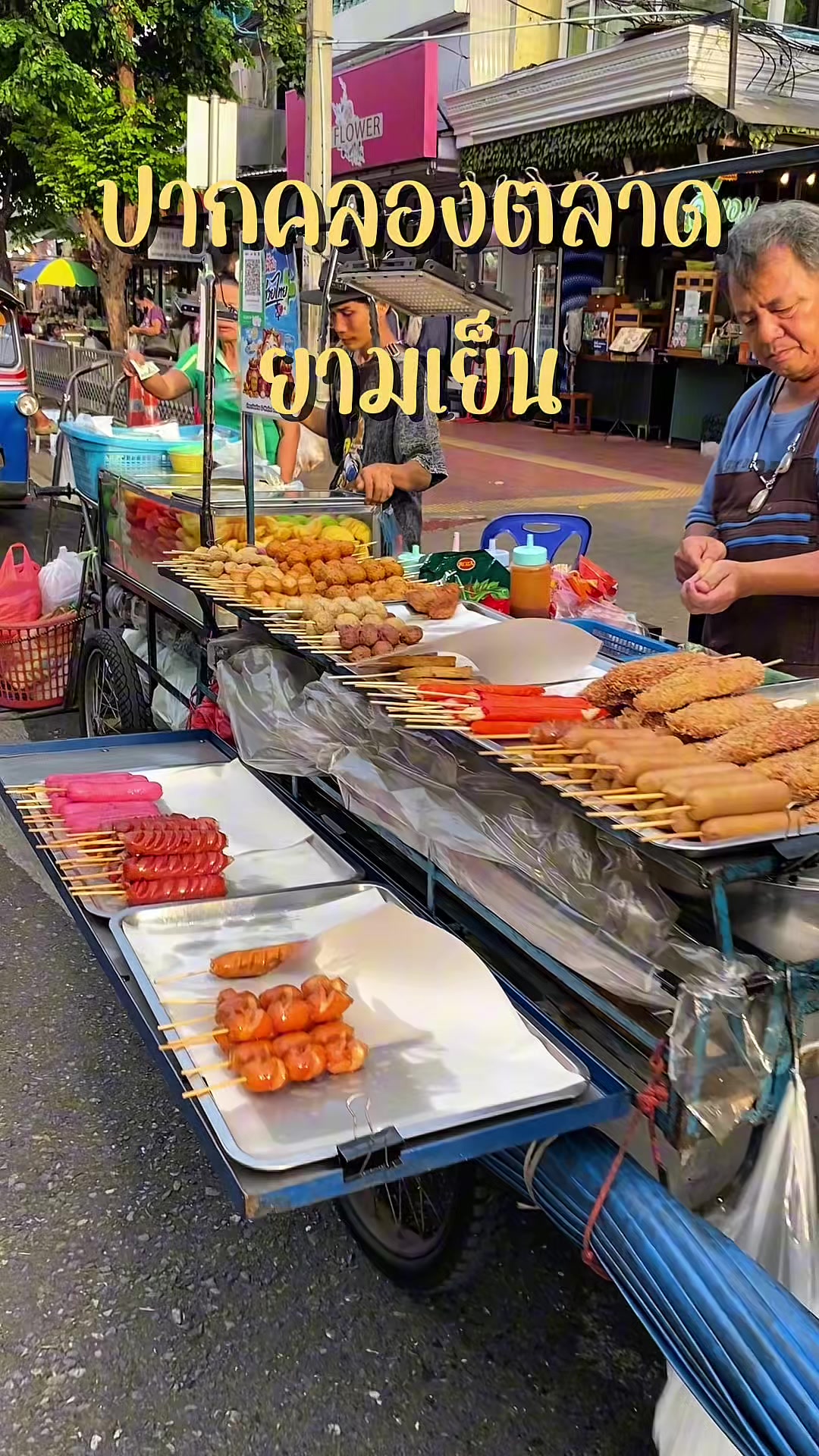 @Pack & Go คู่มือคนเดินทาง