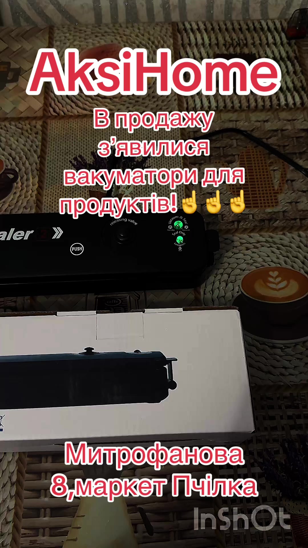 @Паша/аксесуари до телефонів