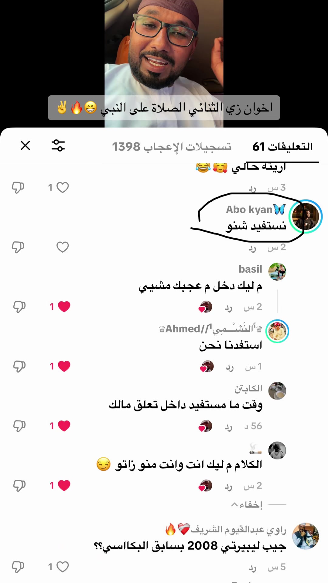 @Mohammed Mubarak✌️