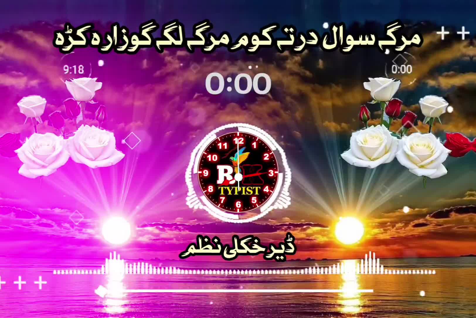 @🔥Raqeeb_Khan🔥