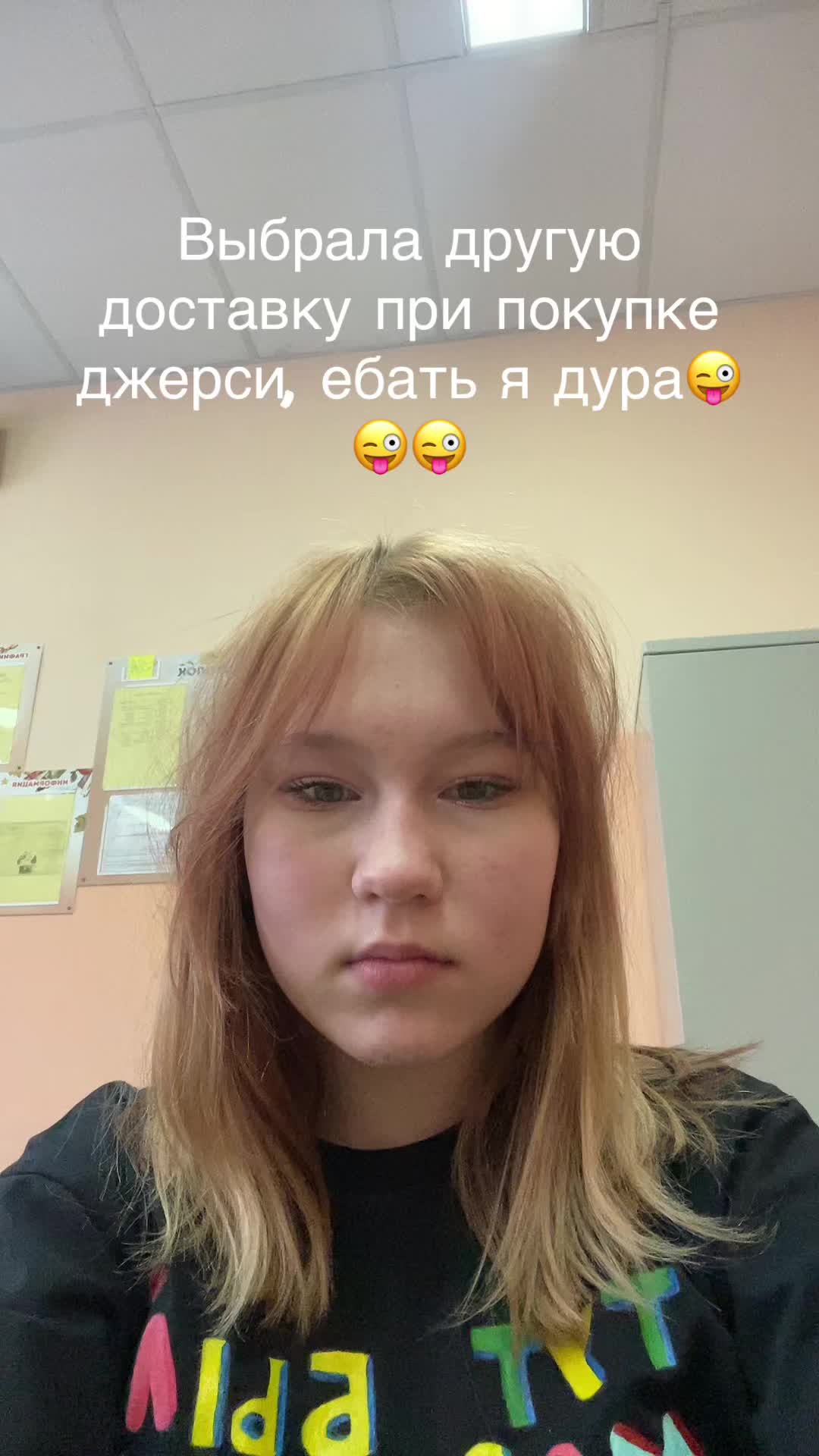 @ЭНДВИ
