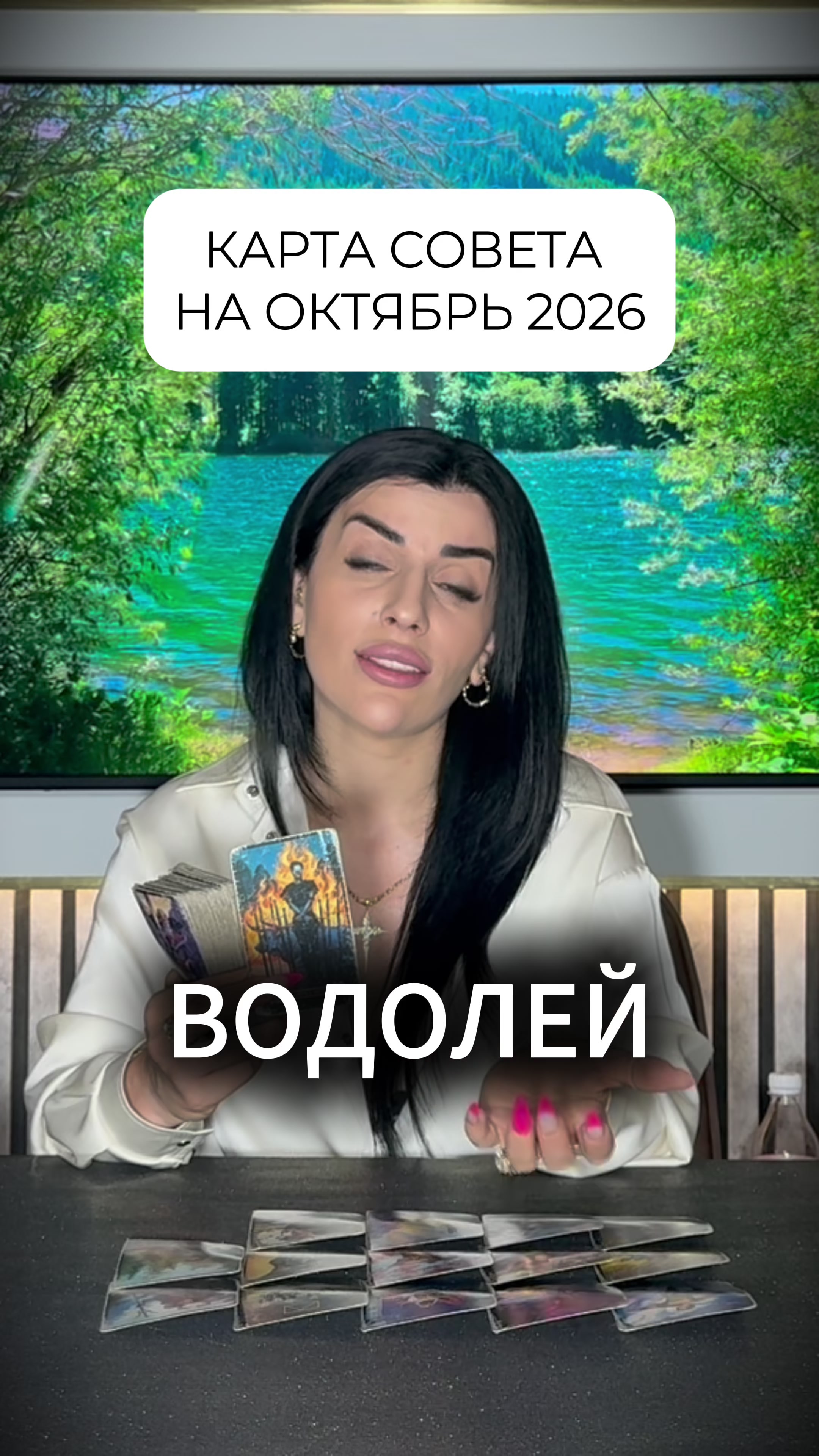 @Анна Арджеванидзе