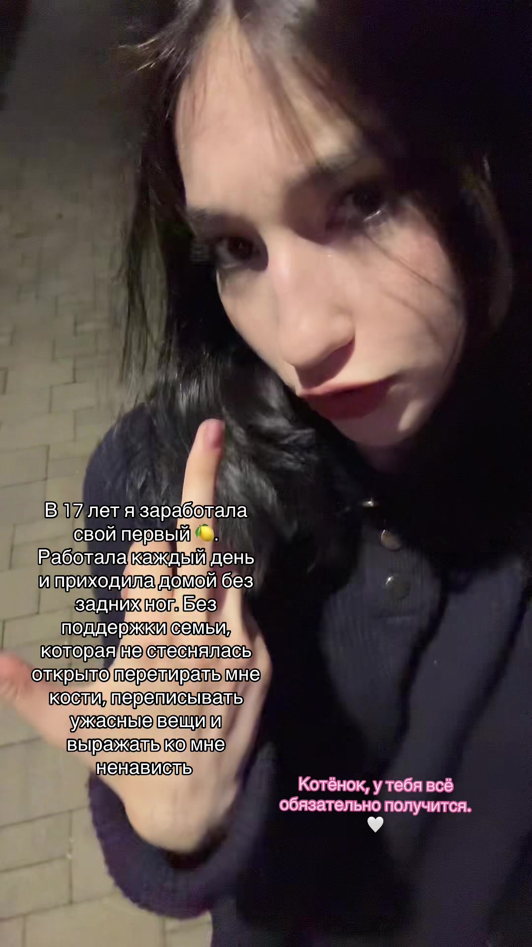 @proteje