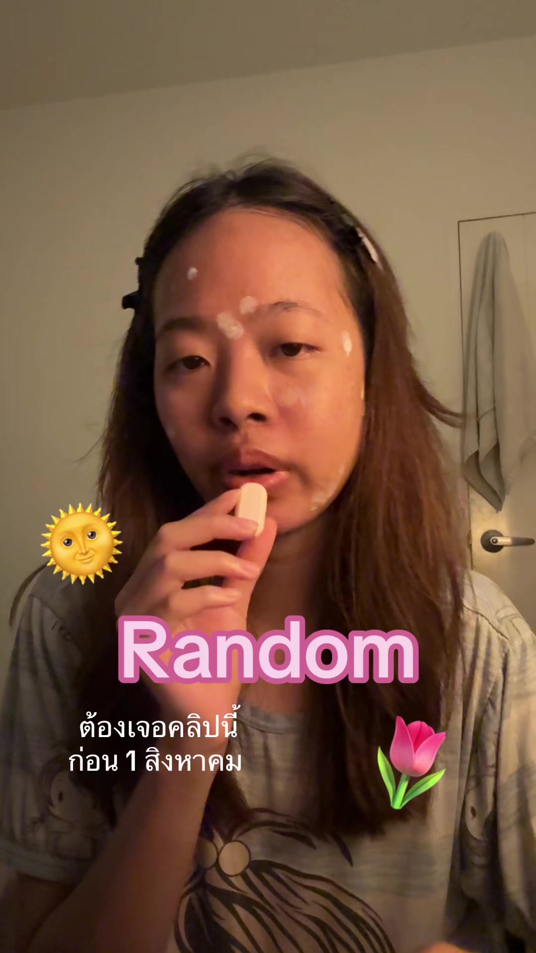@⭐️ดูดวงแบบ 5 วิจบ🍀