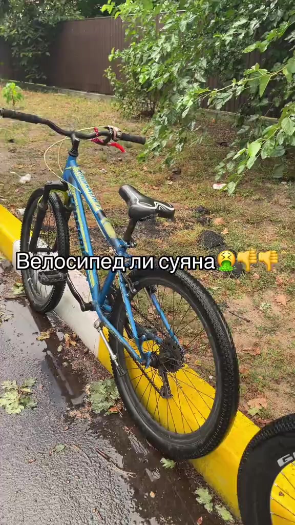 @шокер
