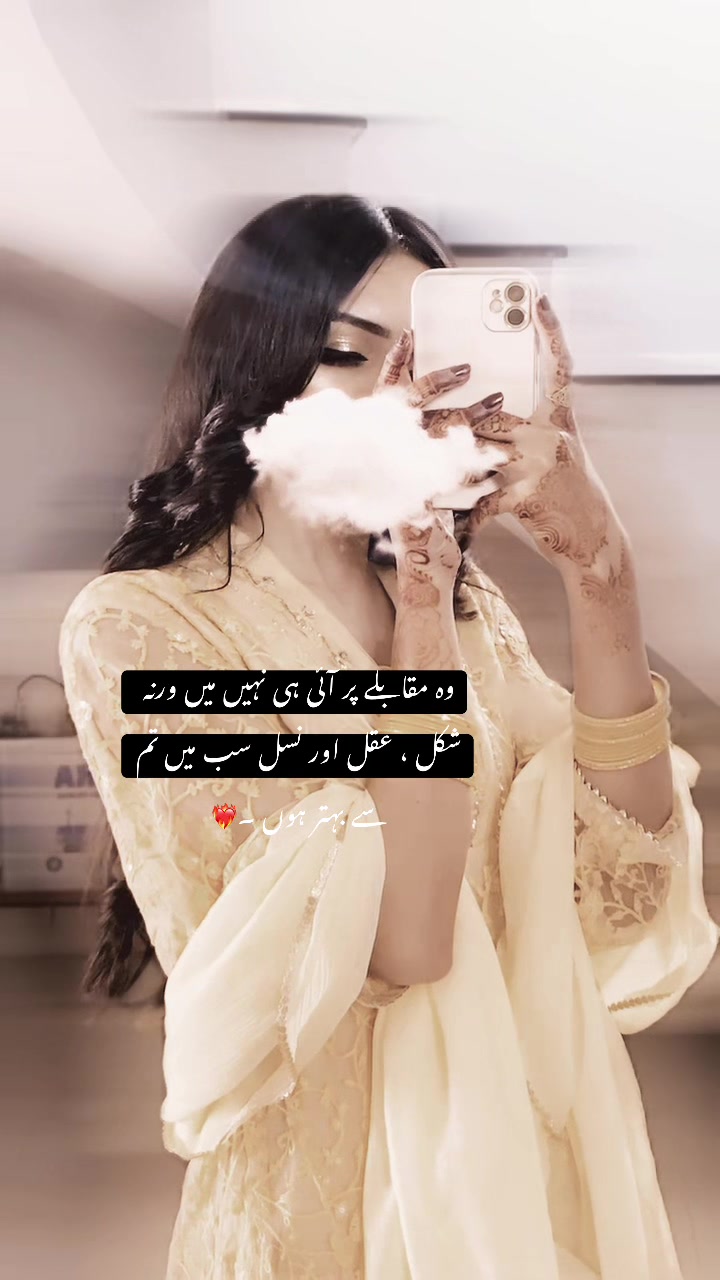 @اسنا۔🤍