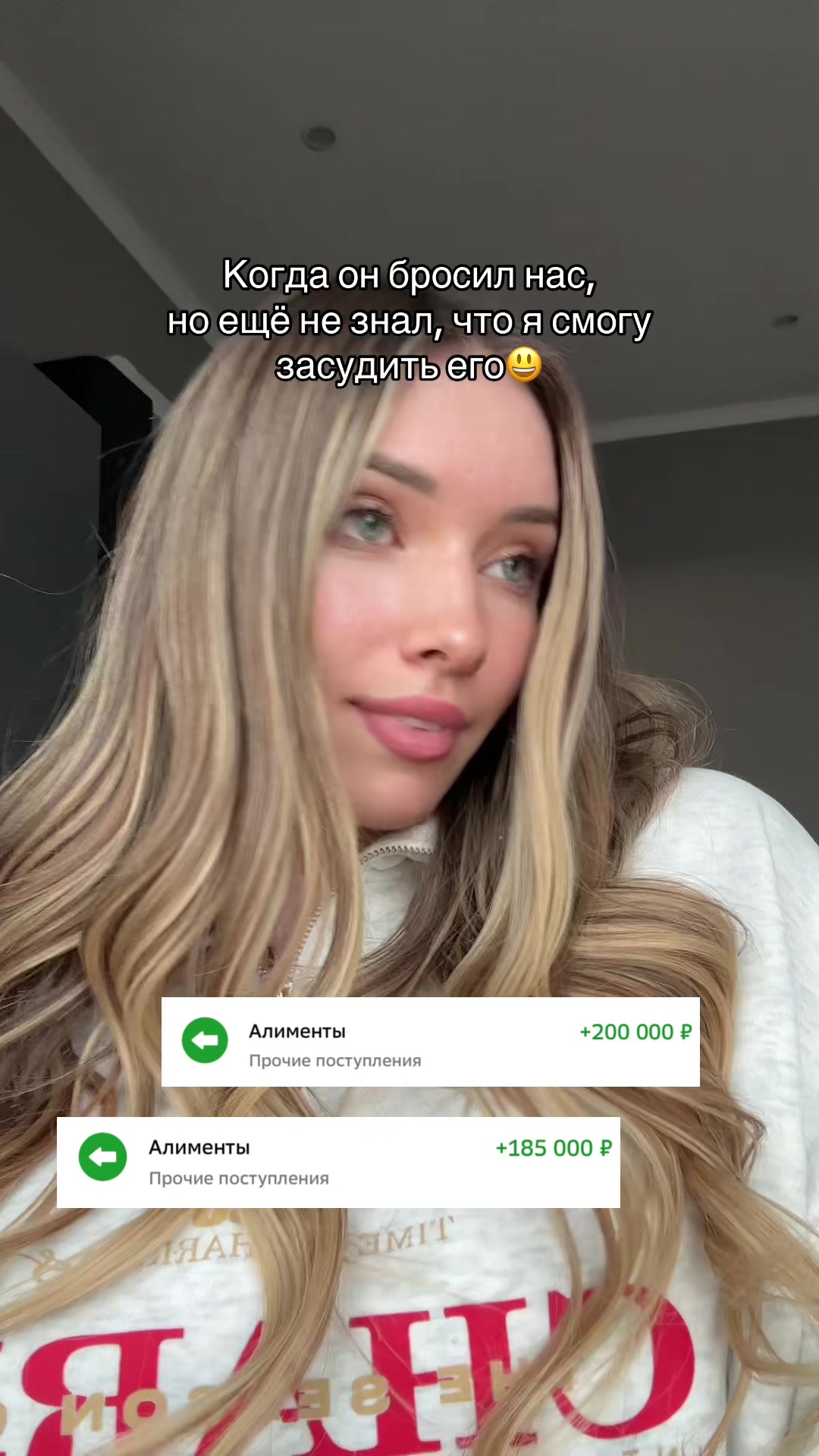 @Снежана
