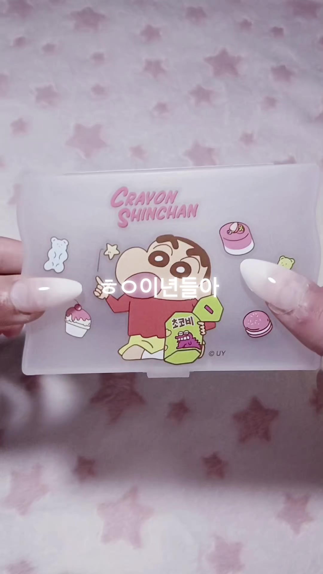 @온리쿠