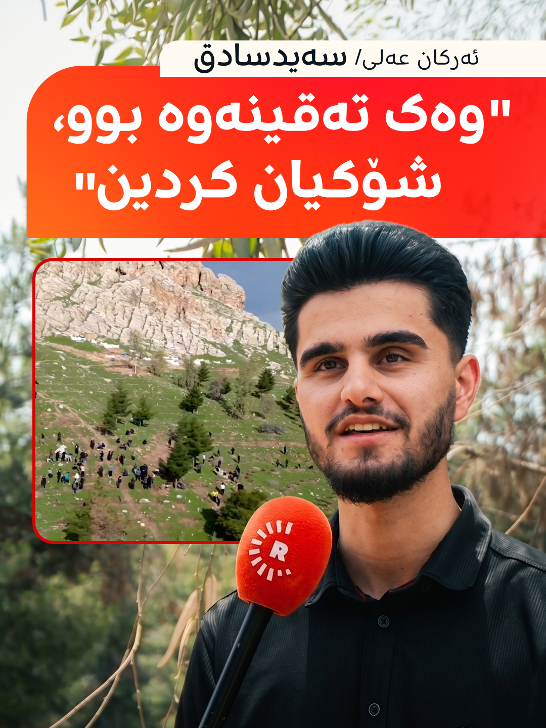 @Rudaw Stream