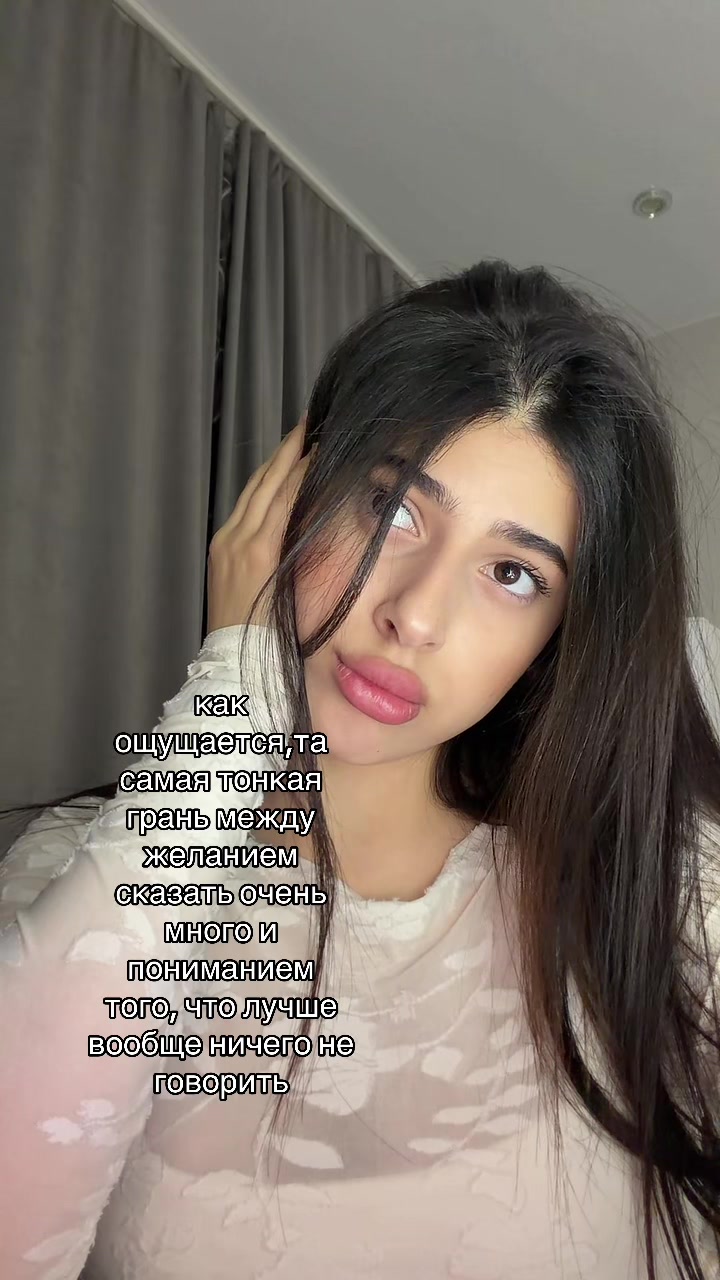 @ЛАМИЯ🇦🇿тгк: Miyala