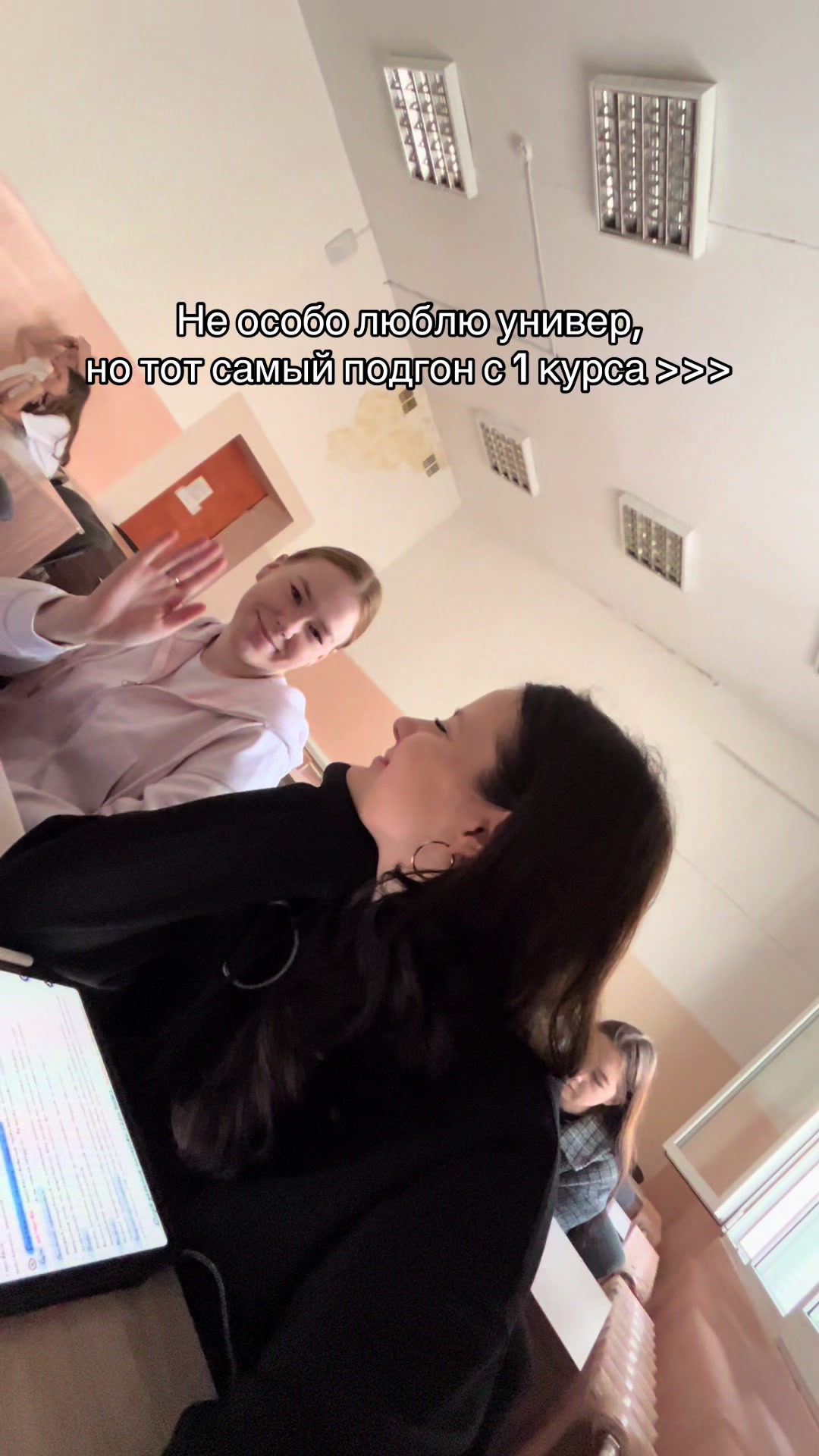 @Викосито