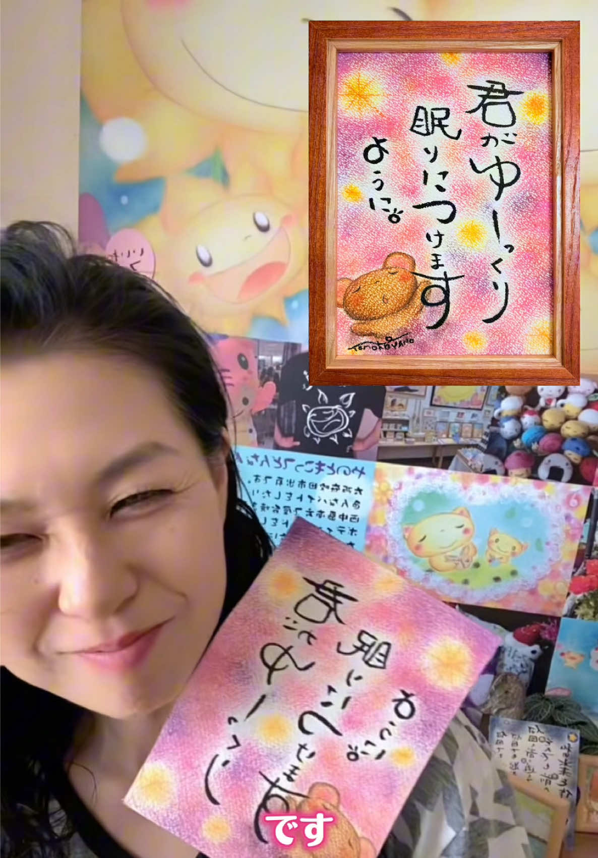 @やのともこ🦋🌈💓