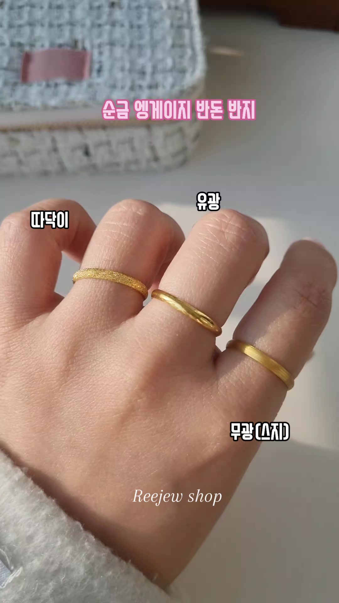 @14k 18k 주얼리 리쥬샵