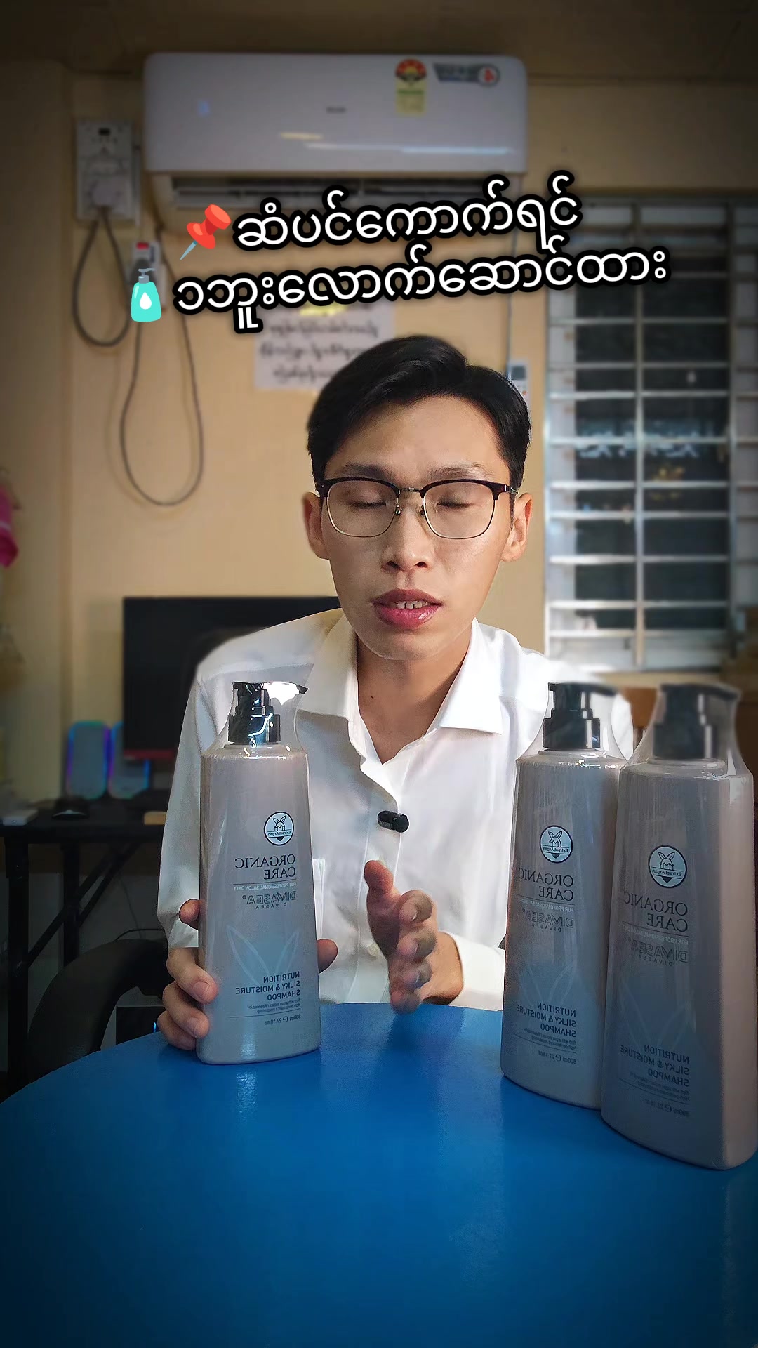 @Tri M Cosmetics House