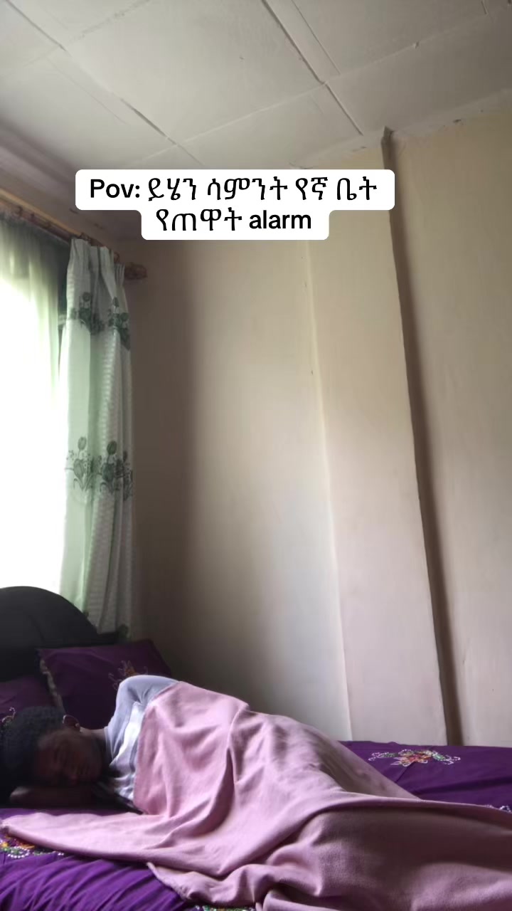 @ፍቅር
