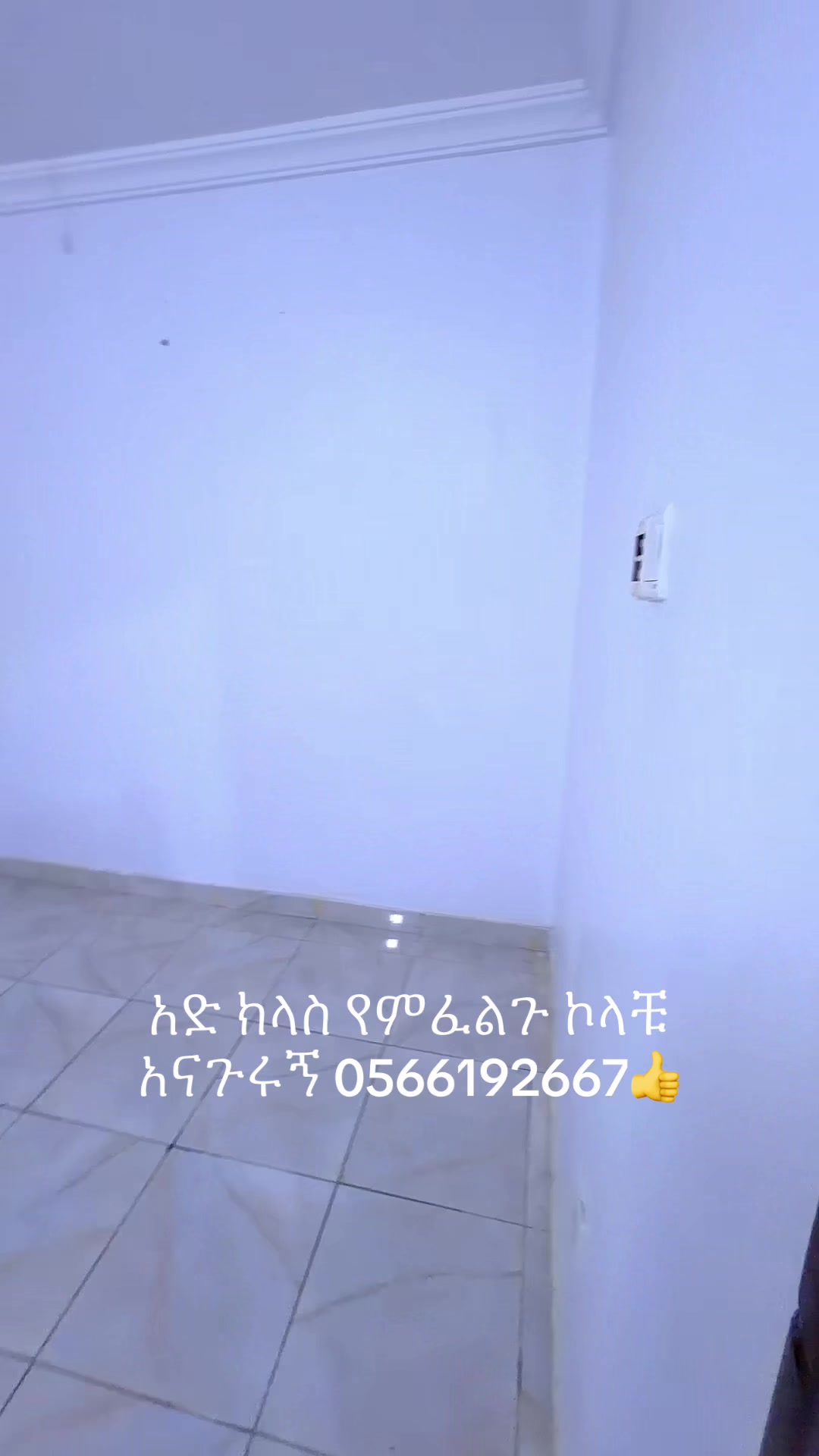 @ለሚ ራያ ፀጉር ቤት ጂዳ