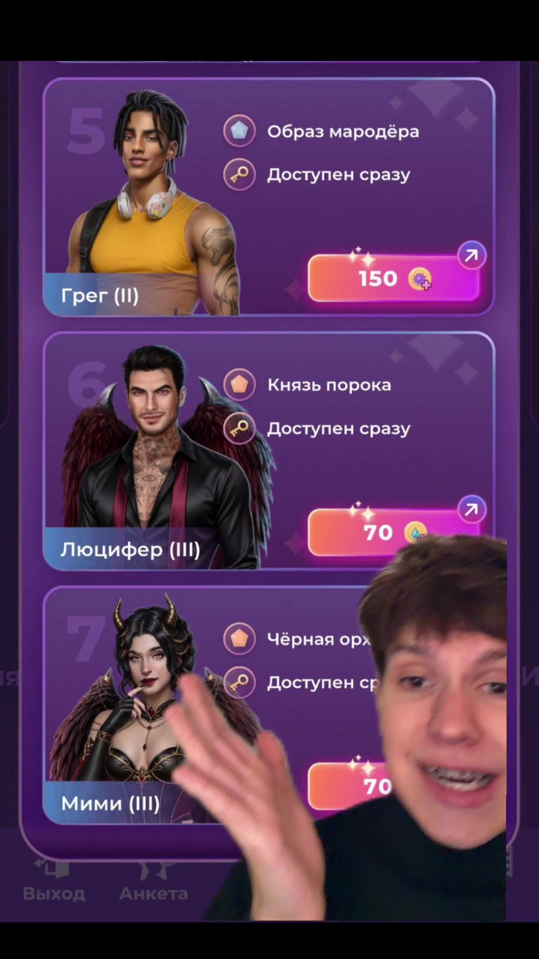 @даня