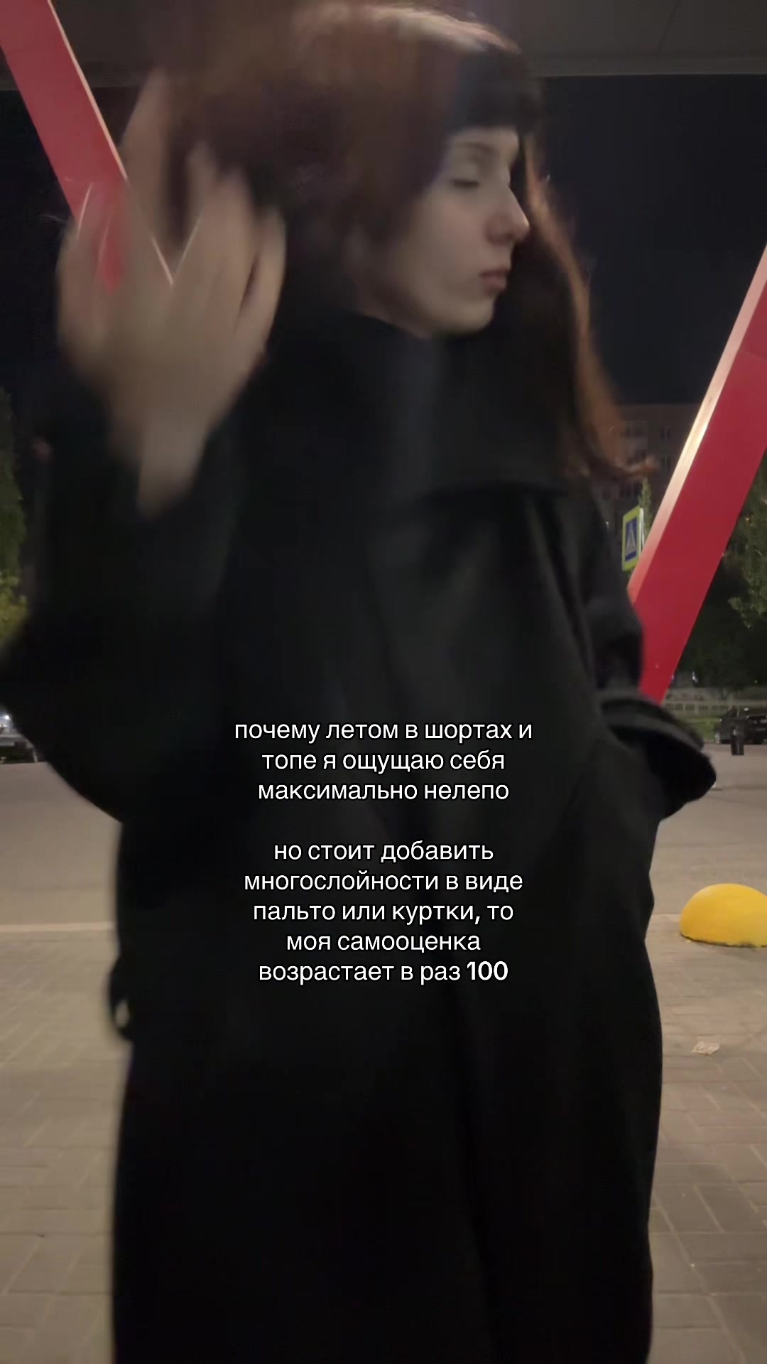 @gotosleepls